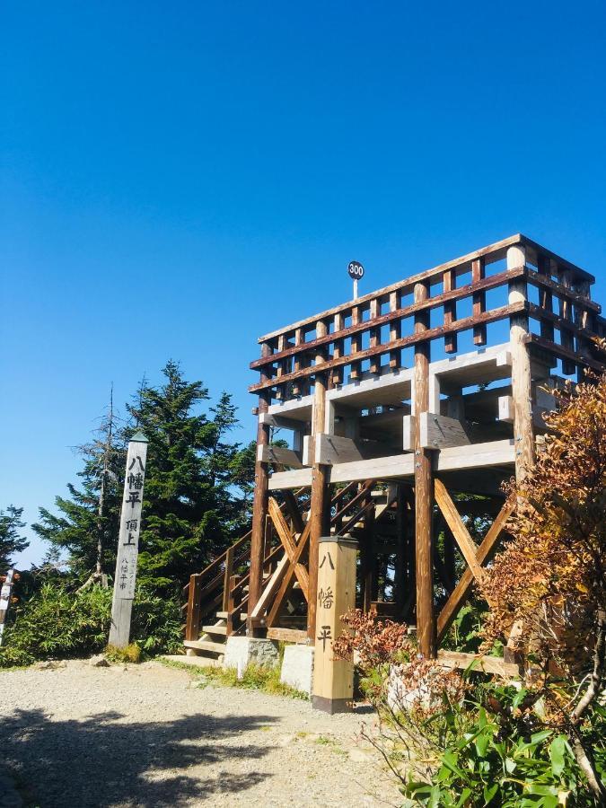 温泉ゲストハウス やすもり 本館 Hachimantai  Exteriér fotografie